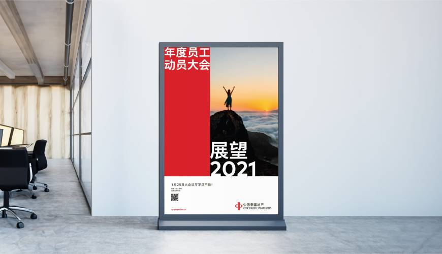 老城区优秀的VI设计工作室